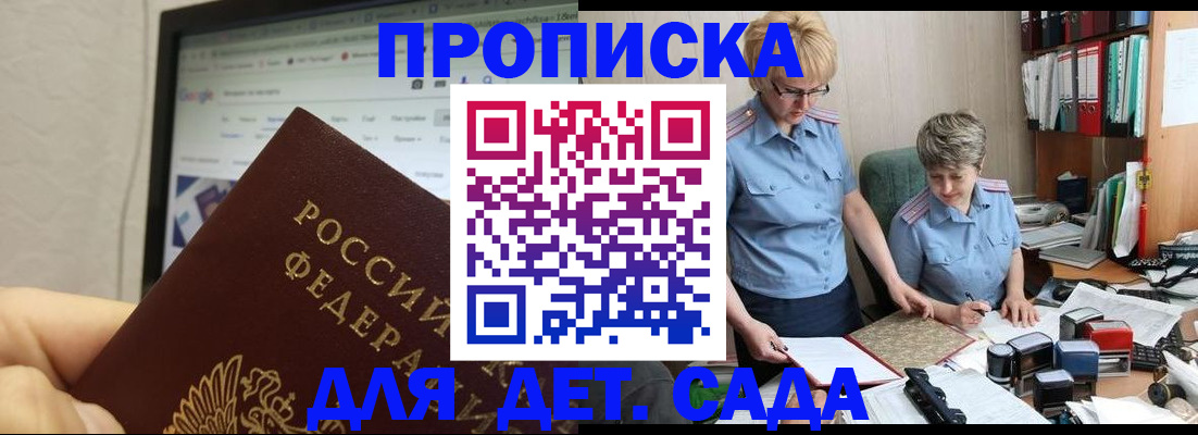 временная регистрация госуслуги в Муроме