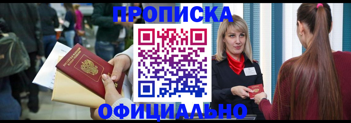 временная регистрация адрес в Муроме
