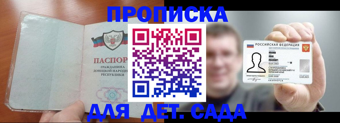 прописка иностранных граждан в Муроме