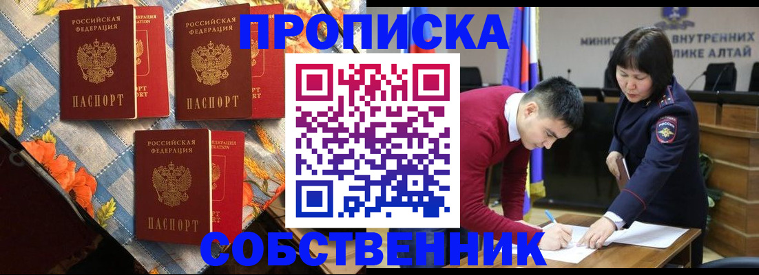 временная регистрация гарантия в Муроме